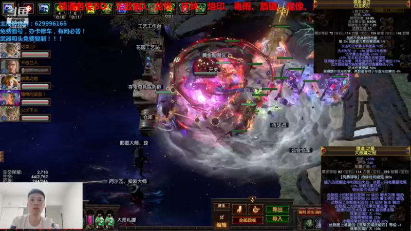 6人难度T18，全程站撸，秒杀BOSS！