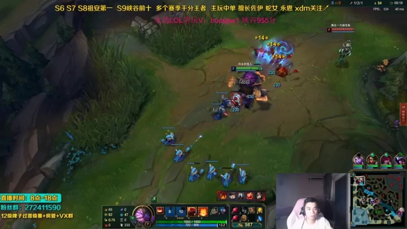 【2021-09-16 19点场】自宇666：佐伊QA2000爆杀流教学！