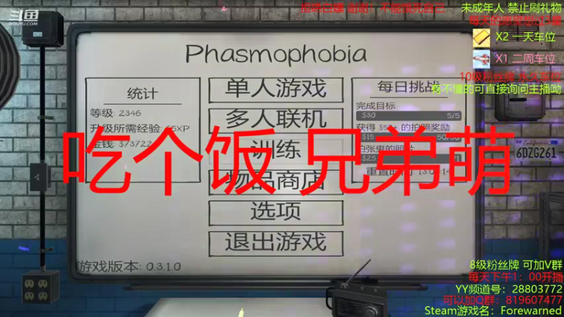 【2021-09-21 18点场】100大人：恐鬼症 千场主播 现场溜鬼