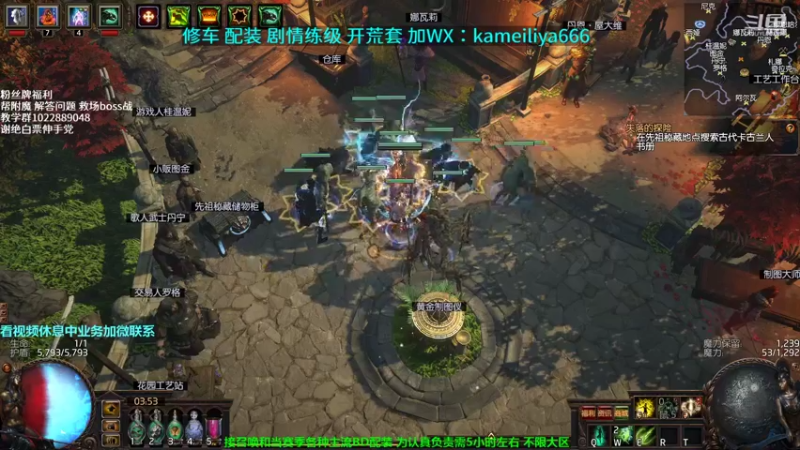 【2021-09-13 03点场】仓鼠召唤：主攻召唤 赛季最强BD专业修车配装