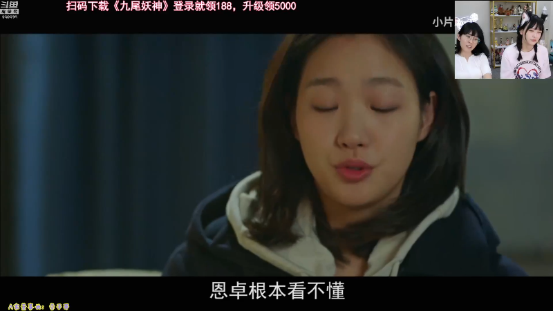 【英雄联盟】不2不叫周淑怡的精彩时刻 20210921 09点场