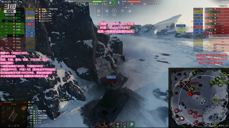 【静静得等待你 坦克世界】2021-09-21 01:41:21-2021-09-21 01:56:22