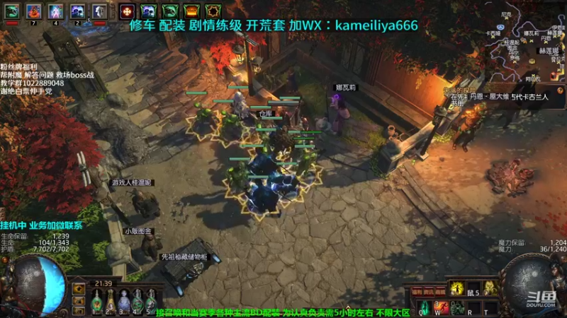 【2021-09-20 21点场】仓鼠召唤：主攻召唤 赛季最强BD专业修车配装