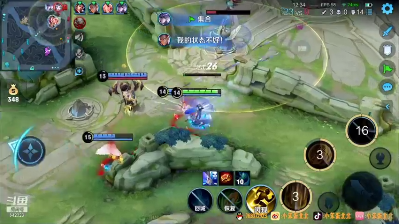 【2021-09-20 21点场】小笨蛋北北：巅峰赛2300重回2400!!!