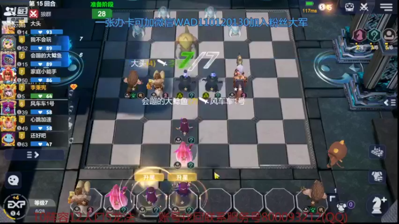 【2021-09-21 00点场】黄东东0923：祝多多棋友中秋快乐！！