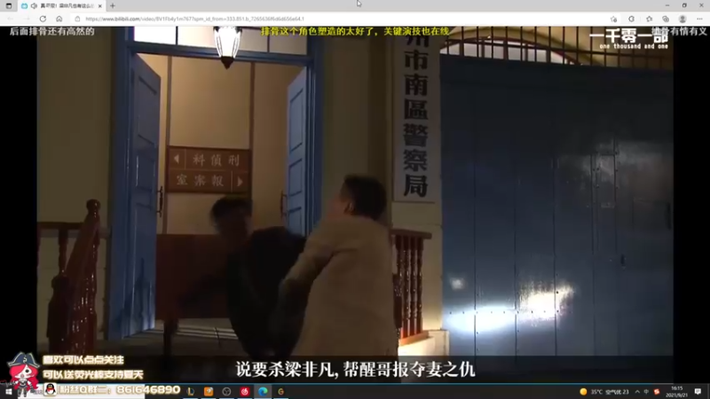 【2021-09-21 16点场】夏天夏天丶丶：女枪加强穿甲流直冲前十