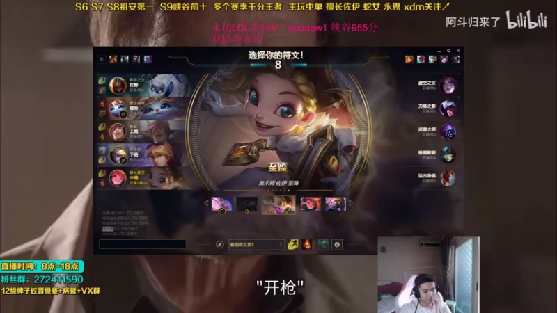 【2021-09-19 18点场】自宇666：爆杀流佐伊教学QA满血秒！佐伊天花板