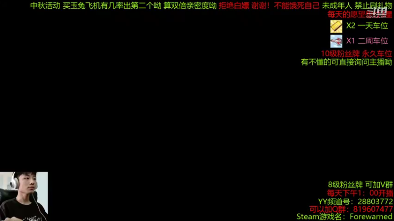 【2021-09-21 12点场】100大人：恐鬼症 千场主播 现场溜鬼
