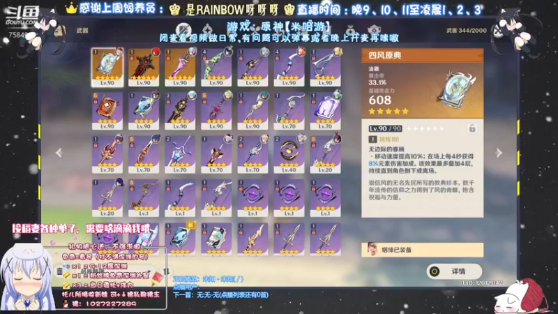 【2021-09-17 18点场】Corgi酱紫：要先做日常日常ing