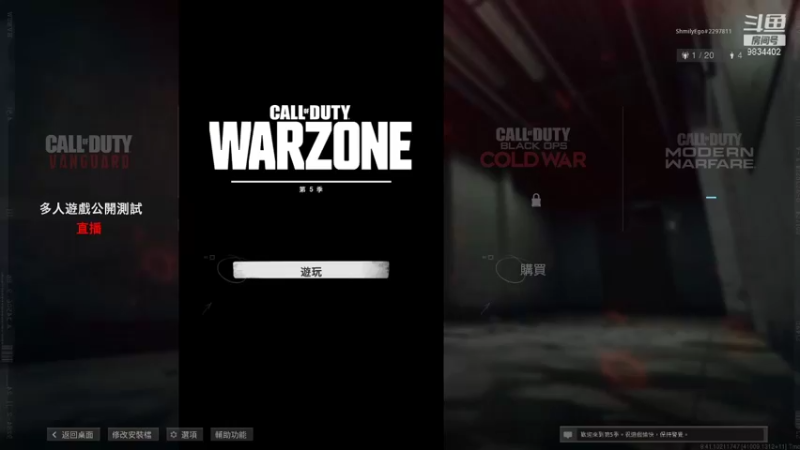 【2021-09-20 20点场】她是落花吗：CODM最后的深情