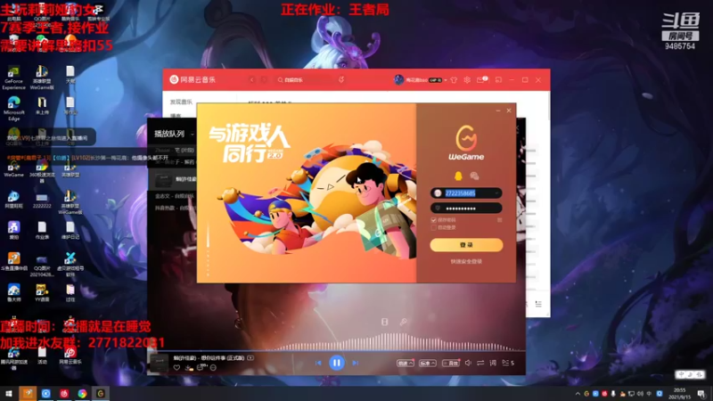 【2021-09-15 20点场】正人君子梅花鹿bao：莉莉娅双倍亲密度杀神
