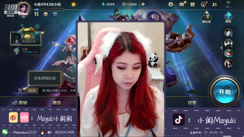【2021-09-21 17点场】Mayuki小闲闲：中秋快乐~炸弹queen上线