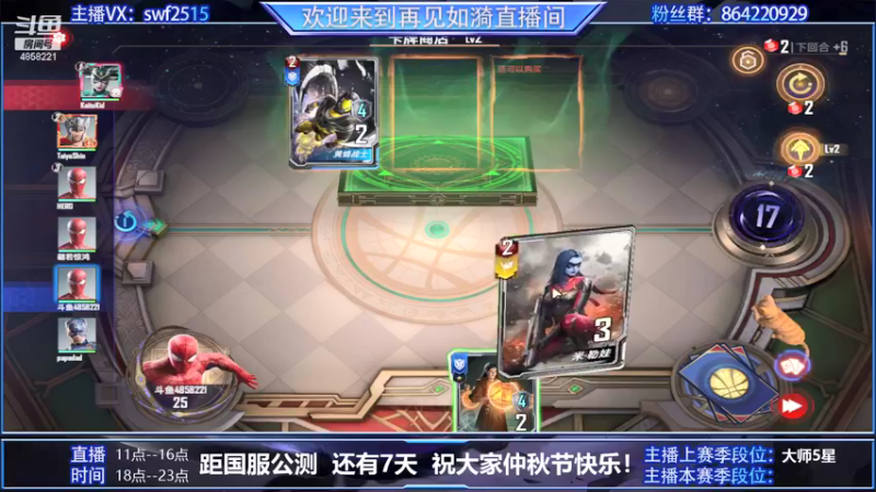 【2021-09-21 13点场】再見如漪：仲秋节快乐 距国服公测还有7天