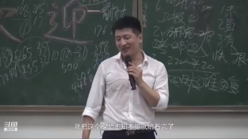 【2021-09-21 01点场】张雪峰老师：张雪峰：同学我很看好你！