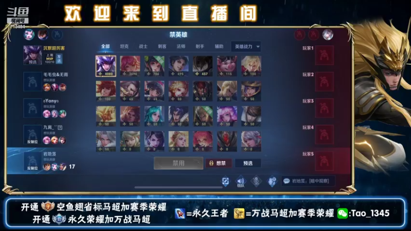 【2021-09-12 23点场】死神遥远：微信带粉办卡上车飞机三 小时