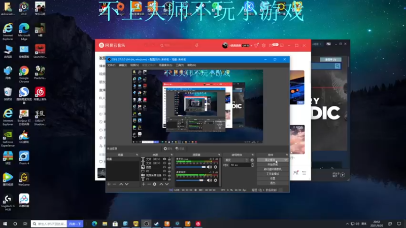【2021-09-20 20点场】A趣趣趣趣：【A趣】大师？随便冲冲罢了