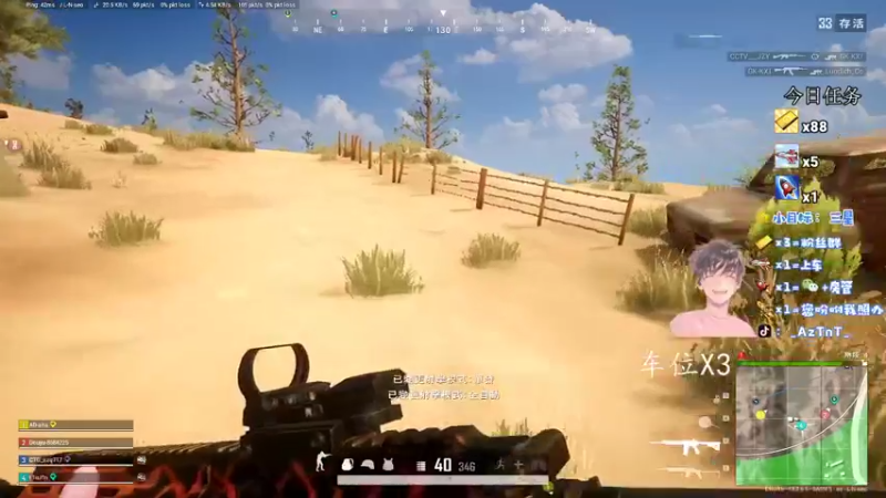 【2021-09-21 01点场】阿渣丶Zzzz：【T/FPP】祝大家中秋节快乐哦！