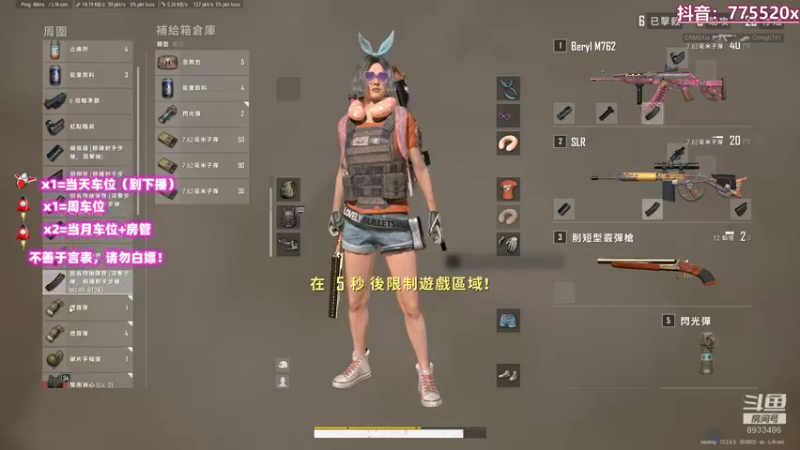 【2021-09-21 02点场】三岁是个大魔王呀i：T/FPP 万事不可退 自信即巅峰