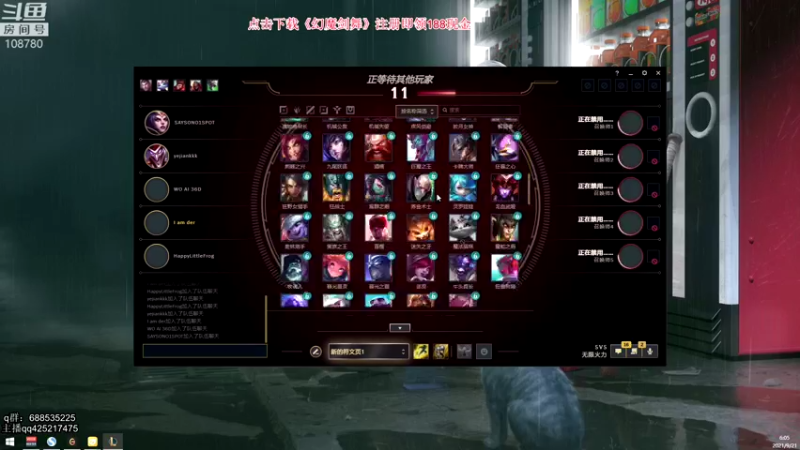 【2021-09-21 06点场】兮饭锐雯：无限火力乱斗小鸭子来啦