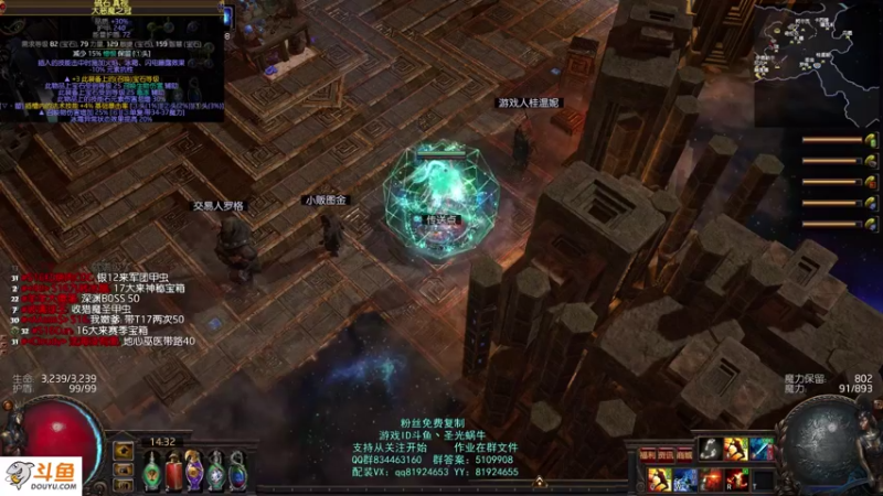 【2021-09-19 14点场】圣光蜗牛丶：复古冰霜之刃秒秒秒！