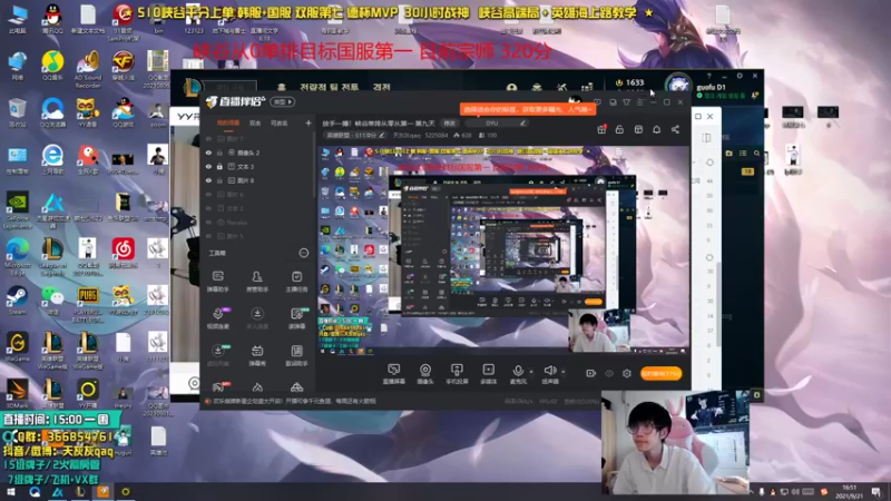 【2021-09-21 16点场】天灰灰qaq：放手一搏 峡谷单排从零冲第一 第十天
