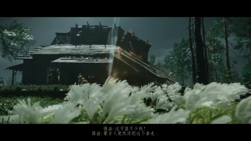 【2021-09-21 15点场】主播杰克曼：PS5【对马岛之魂：导演剪辑】4K60帧
