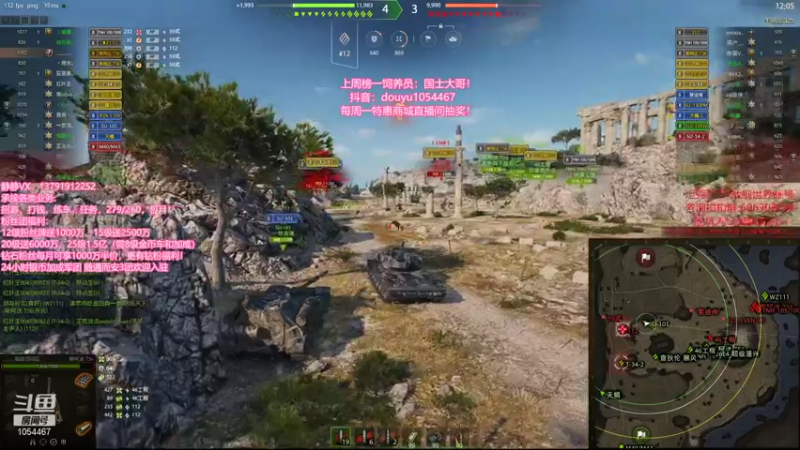 【静静得等待你 坦克世界】2021-09-20 23:21:23-2021-09-20 23:36:27