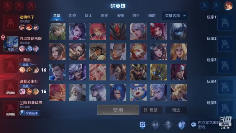 【2021-09-21 07点场】阿君Doja：单排曜：李逍遥 80星-101