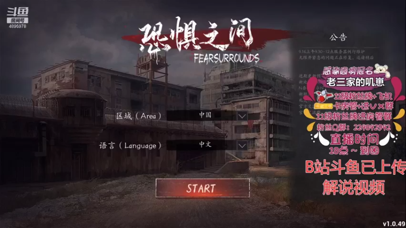 【2021-09-20 17点场】武老三丶：今天要做一个大聪明