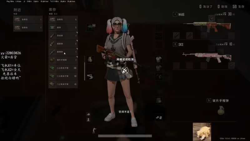 【2021-09-21 19点场】壹壹ui：有位置  中秋快乐呀~~~~~~~~~
