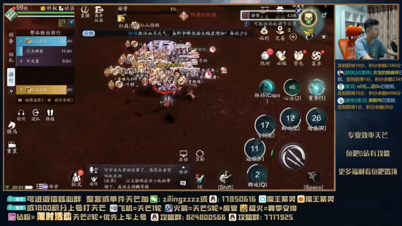 【2021-09-21 20点场】魔王紫灵：紫灵:11层单人近战指南