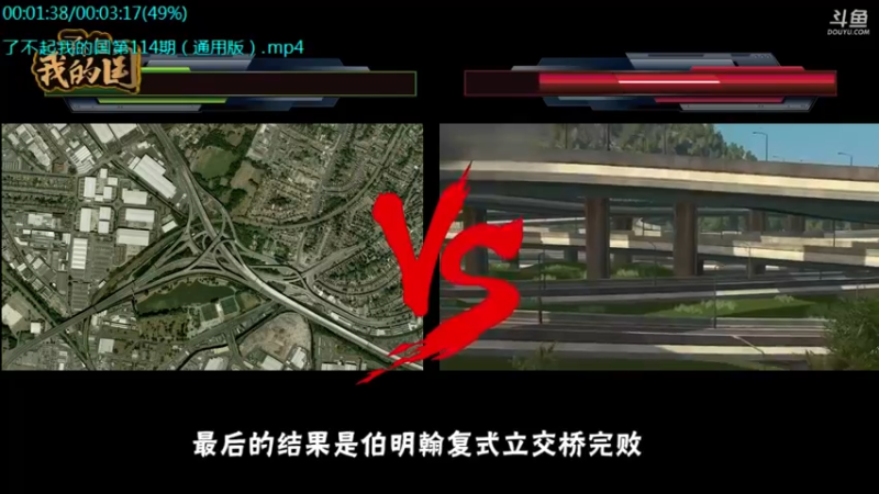 【2021-09-21 15点场】了不起我的国：中医真的是没用么？