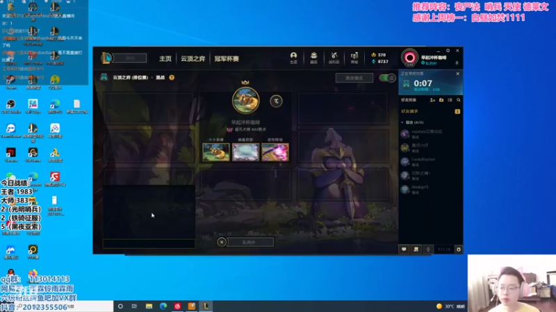 【2021-09-21 12点场】迅哥丶雨霖铃：王者局排位教学！