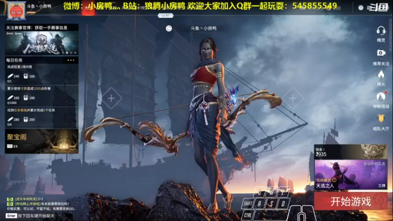 【2021-09-21 12点场】狼腾小房鸭：今天的我比昨天的我更强