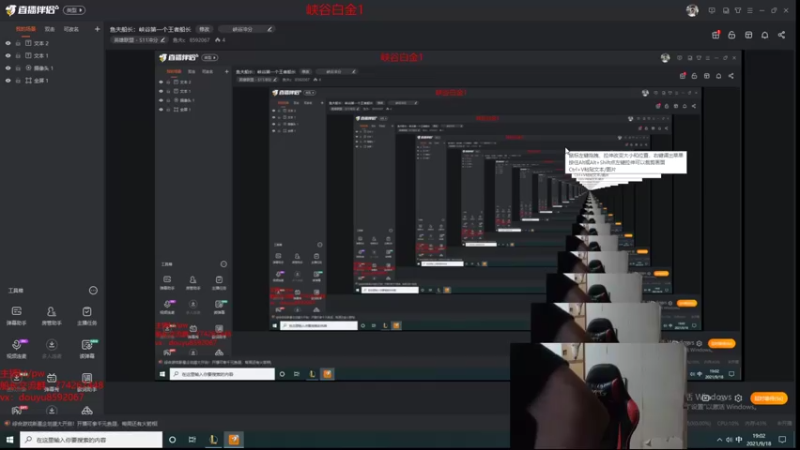 【2021-09-18 19点场】鱼夫c：鱼夫船长：峡谷第一个王者船长