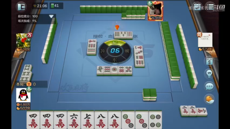 欢乐麻将 血流麻将 换三张精彩对局 55