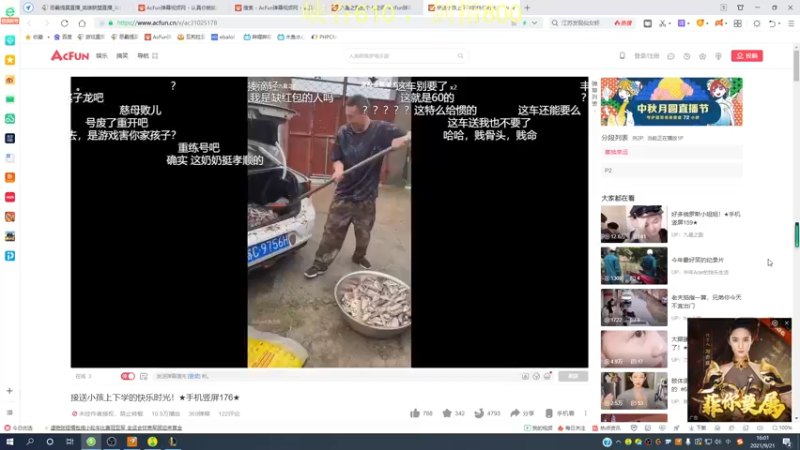 【2021-09-21 16点场】恶霸提莫：提莫老祖，强攻站撸流！