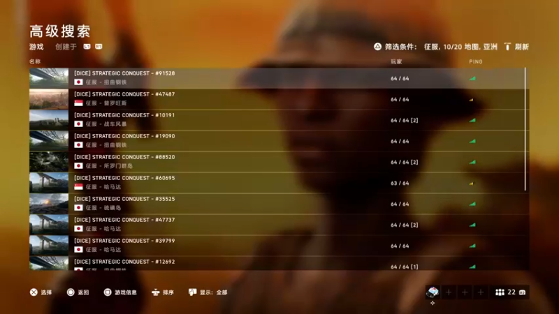 【2021-09-21 19点场】主播杰克曼：PS5【战地5】4K60帧