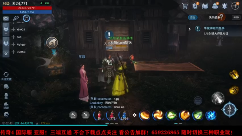 【2021-09-20 02点场】战狼队条子锅锅：传奇4国际亚服，娱乐主播！