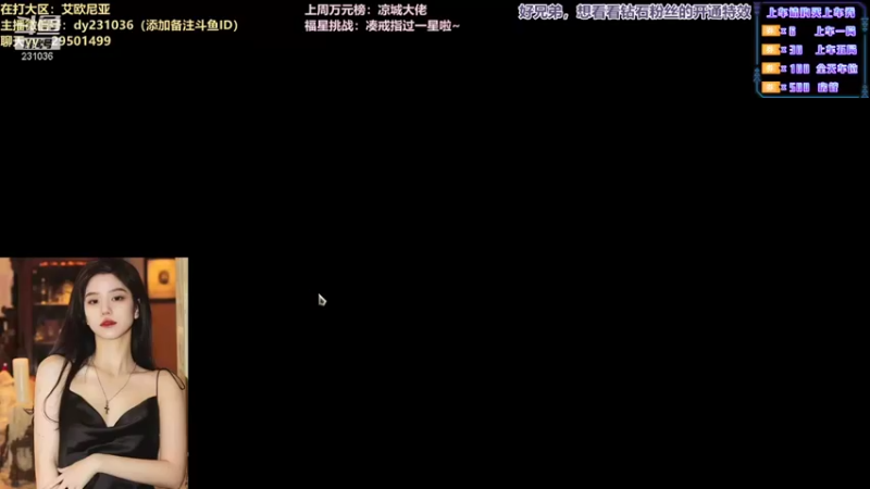 【2021-09-20 23点场】诗萌大大：萌萌：艾欧尼亚组排/大乱斗有车位