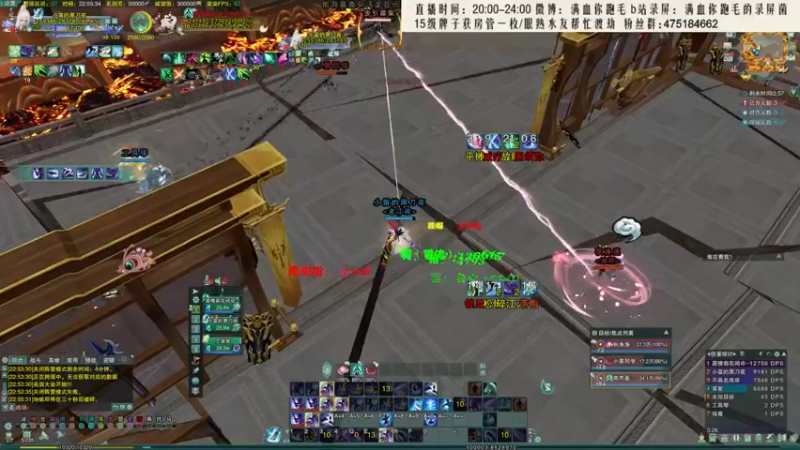 【2021-09-20 22点场】卷毛毛毛丶：【霸刀视角】霸花歌冲2800！