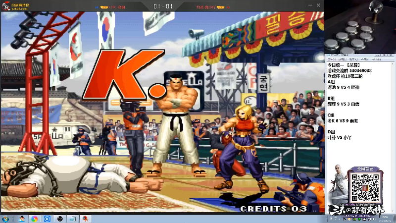 【格斗游戏】战神_河池VR的精彩时刻 20210921 12点场