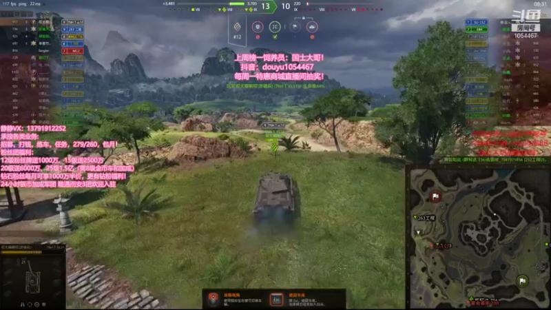 【静静得等待你 坦克世界】2021-09-20 23:36:27-2021-09-20 23:51:29