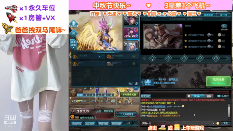 【蜜桃臀臀 逆战】2021-09-21 17:56:25-2021-09-21 18:11:28