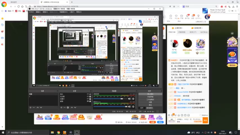 【2021-09-21 19点场】无冕之王浪子断：【但愿人长久千里共婵娟】