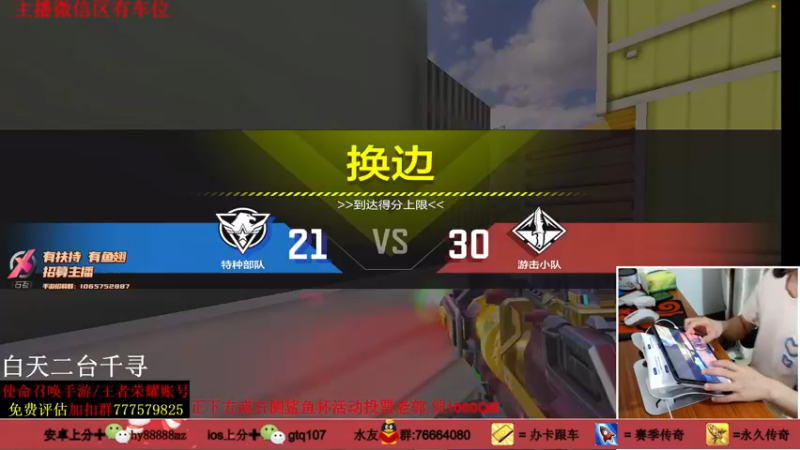 【2021-09-20 23点场】叫老公别叫老郭：传奇乱杀,免费帮打战神传奇,