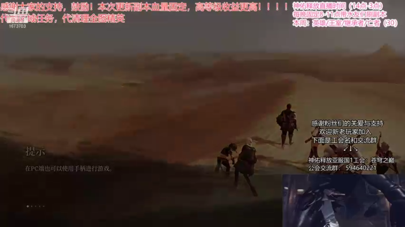 【2021-09-20 00点场】Traveler派大星：专心于神佑释放不可自拔