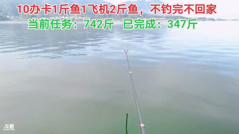【2021-09-21 07点场】中华户外钓鱼：回不去了的第10天