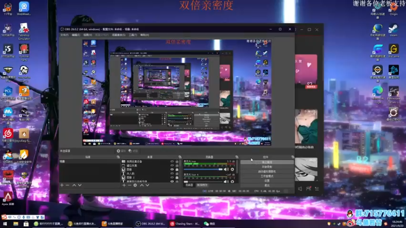 【2021-09-20 18点场】若竹竹竹竹子：中秋节快乐~ 5077729