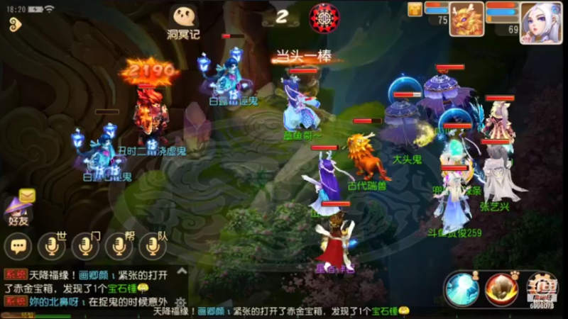 【2021-09-19 18点场】贺俊259：梦幻西游手游：好玩